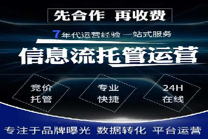 快手信息流广告助力商家增长，案例解读